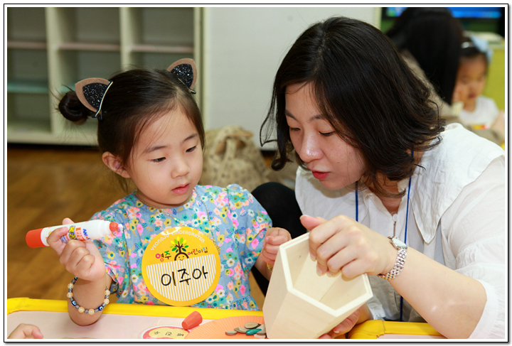 ∴∵영주어린이집에 오신 것을 환영해요!∴∵