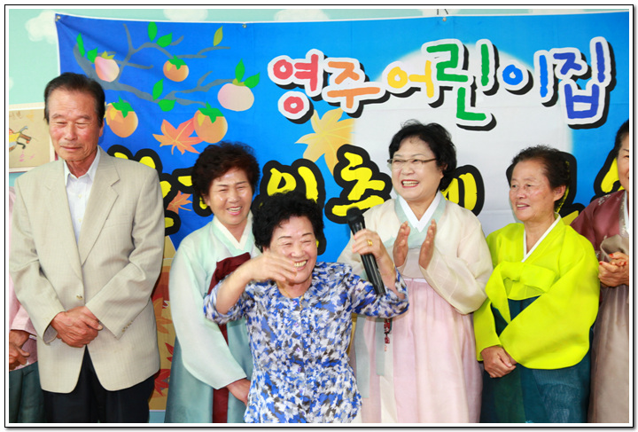 ∴∵영주어린이집에 오신 것을 환영해요!∴∵